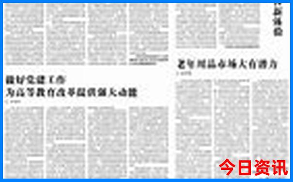 哈尔滨两日游攻略及路线