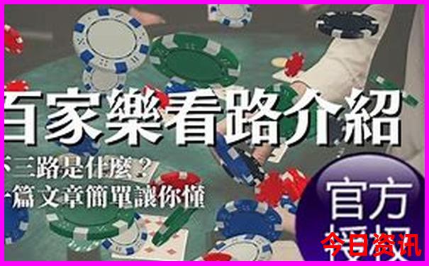 三地开奖查询