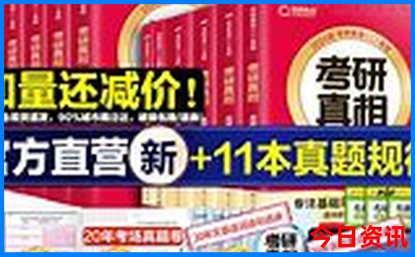 北京晚上适合去哪玩