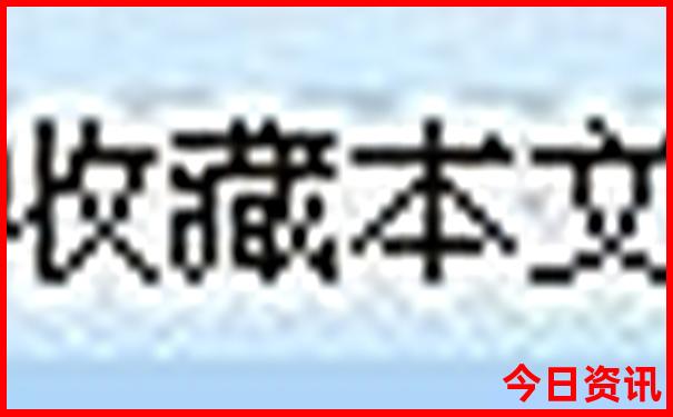 北京雄安一日游最佳路线